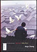 Couverture du livre, RED LAND, YELLOW RIVER: A STORY FROM THE CULTURAL REVOLUTION